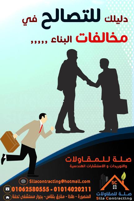 للمزيد أضغط على الصورة